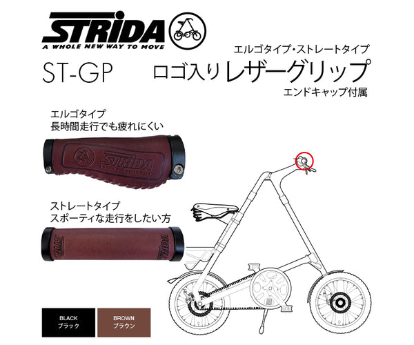 □ BEYOND POWER＋PLUS 引っ込ま ∞ 1W用 各スリーブ+グリップ付
